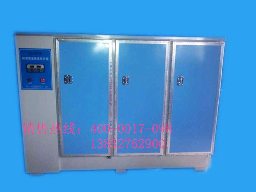 YH-90B型数显恒温恒湿混凝土标准养护箱