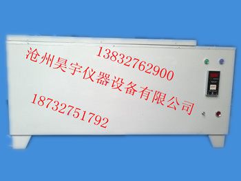 HJ-84型混凝土加速养护箱