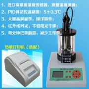 HY-2806F型智能沥青软化点试验器（高温型）
