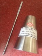 Φ50×Φ100×150mmCA砂浆扩展度仪