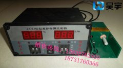 ZXH-H8型养护箱专用控制器 养护箱恒温恒湿仪表