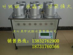 HP-4.0型电脑全自动调压混凝土抗渗仪