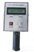 STT-101型逆反射标线测量仪