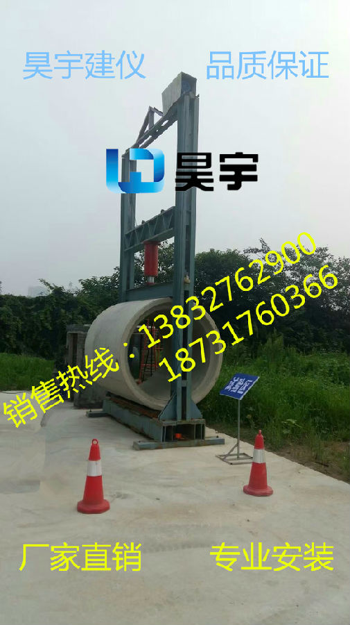 100吨水泥管压力试验机.jpg